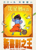 欧美性色综合
